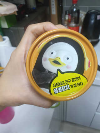 동원참치 펭수참치 — 5점을 준 리뷰어가 2020년 7월 올린 사용 사진