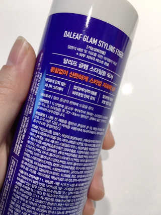 달리프 글램 스타일링 픽서 200ml — 4점을 준 리뷰어가 2020년 9월 올린 사용 사진
