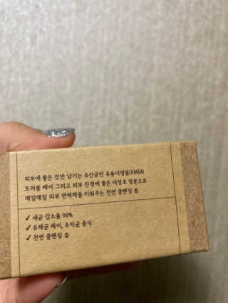 이상한아이디님이 올린 리뷰 사진 2