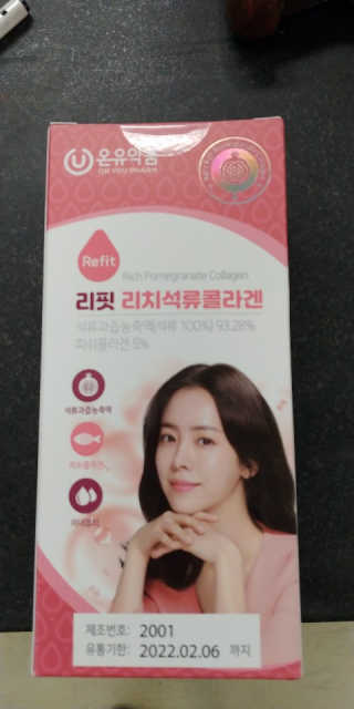 콩알맘님이 올린 리뷰 사진 1