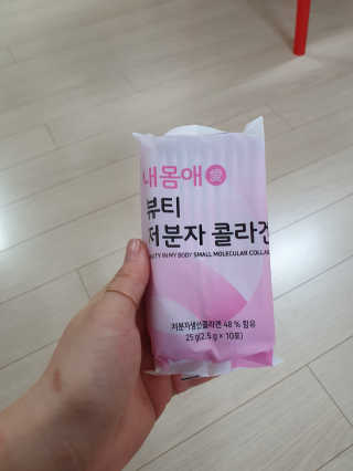 서울약사신협_내몸애뷰티저분자콜라겐_2.5g 50포 — 5점을 준 리뷰어가 2020년 5월 올린 사용 사진