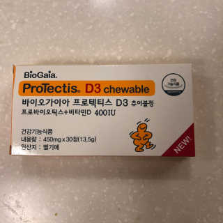 자몽님이 올린 리뷰 사진 1