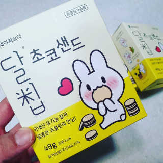 네이처오다 달칩 초코샌드 — 5점을 준 리뷰어가 2020년 5월 올린 사용 사진