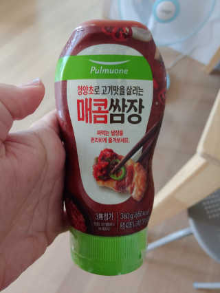 똘똘맘님이 올린 리뷰 사진 4