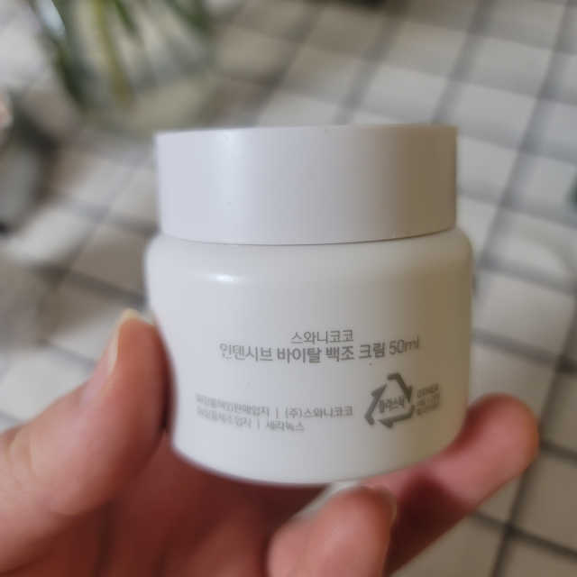 스와니코코 백조크림 화이트 리뷰 사진