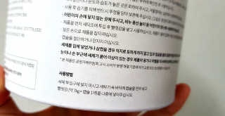 sonia282님이 올린 리뷰 사진 3