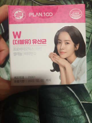 플랜백 W더블유 유산균 30캡슐X1박스 — 5점을 준 리뷰어가 2020년 9월 올린 사용 사진