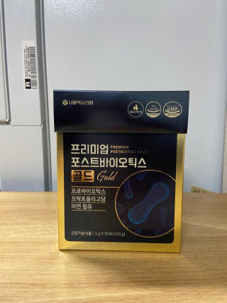 서울약사신협_프리미엄포스트바이오틱스골드_5g x 50포 — 5점을 준 리뷰어가 2020년 11월 올린 사용 사진