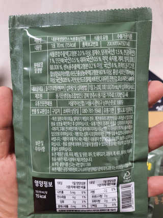 narihalmany님이 올린 리뷰 사진 4