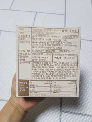 자연에온 가득담은 몽모랑시 타트체리 콜라겐 젤리스틱 — 5점을 준 리뷰어가 2020년 12월 올린 사용 사진