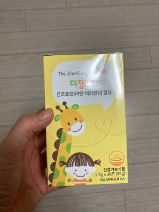 행복하렴님이 올린 리뷰 사진 1