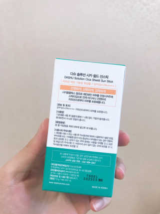 다슈코리아 다슈 솔루션 시카 쉴드 선스틱 — 5점을 준 리뷰어가 2020년 6월 올린 사용 사진