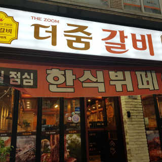 안승님이 올린 리뷰 사진 1