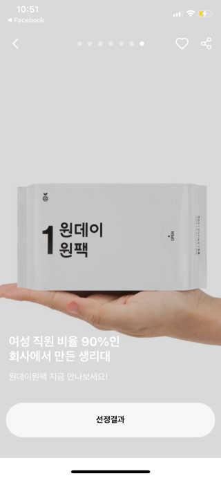 김나은님이 올린 리뷰 사진 2