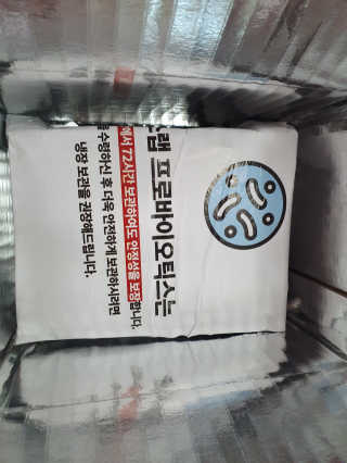 수니니님이 올린 리뷰 사진 3