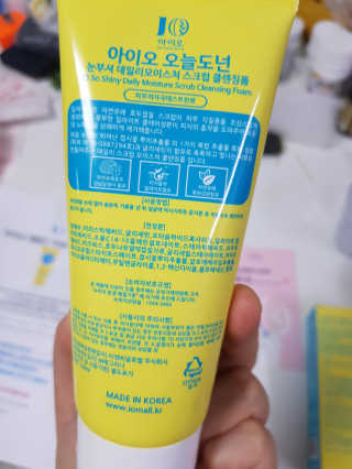 IO 아이오 오늘도 넌 눈부셔 - 데일리 스크럽 클렌징폼 — 5점을 준 리뷰어가 2020년 12월 올린 사용 사진