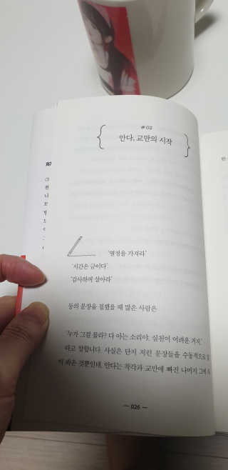ehlove님이 올린 리뷰 사진 4