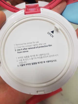아미니 아쿠아 프로텍터 선쿠션 — 5점을 준 리뷰어가 2020년 4월 올린 사용 사진