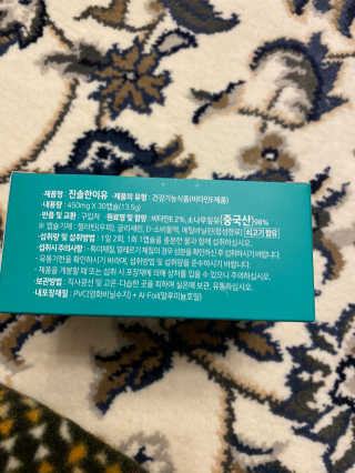 황방울이님이 올린 리뷰 사진 2