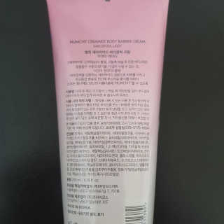 멈칫 딥모이스처 핸드크림, 세라마이드 바디크림 택1 — 5점을 준 리뷰어가 2020년 6월 올린 사용 사진