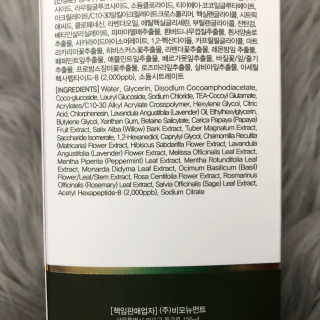 펩타이드 노 피지 마일드 젤 클렌저 — 4점을 준 리뷰어가 2020년 7월 올린 사용 사진