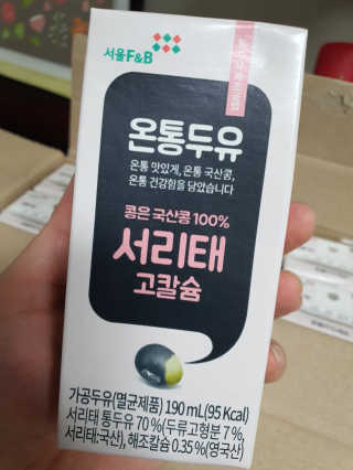 뽀오오옹님이 올린 리뷰 사진 2