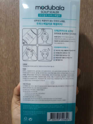 토끼-한글로바꾸라며지켜보고계신대서바꿈님이 올린 리뷰 사진 2