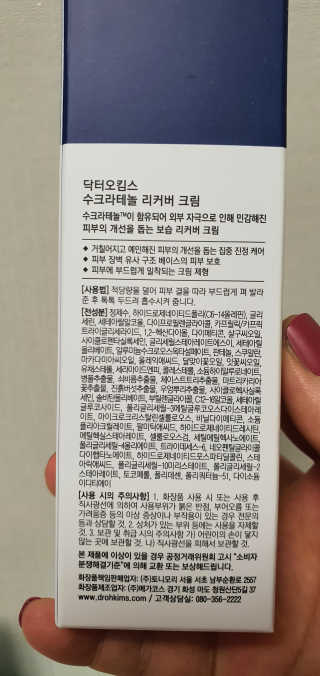 KanginLee님이 올린 리뷰 사진 2