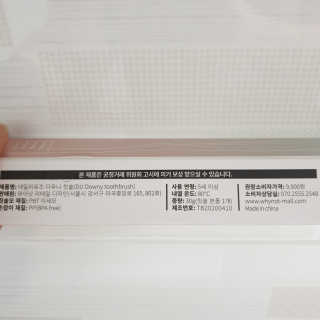 키키미미님이 올린 리뷰 사진 3