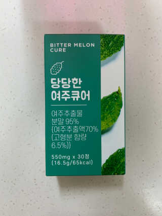 조은약초 국산 당당한 여주큐어 550mg x 30정 x 1박스 — 5점을 준 리뷰어가 2020년 8월 올린 사용 사진