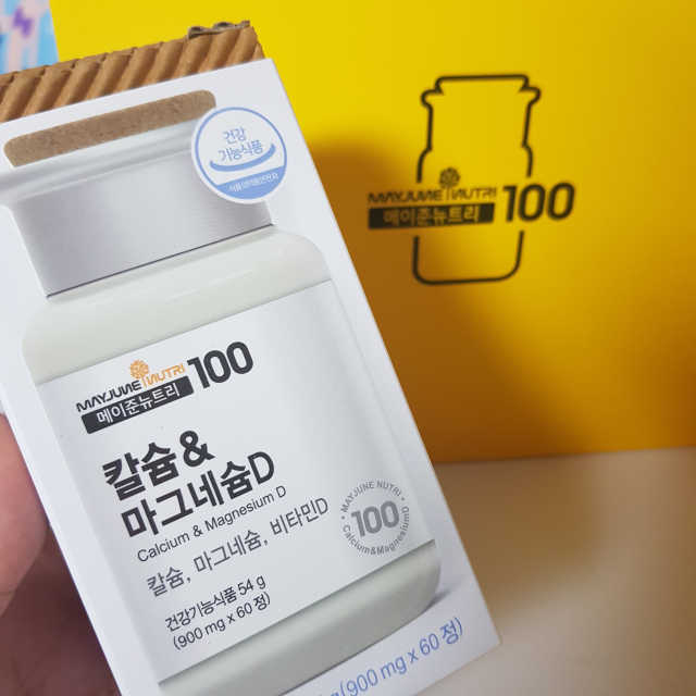 메이준뉴트리 칼슘,마그네슘D 선물세트 리뷰 사진