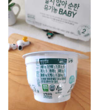남양유업 떠먹는 불가리스 달지 않아 순한 유기농 BABY 2단계 — 5점을 준 리뷰어가 2020년 10월 올린 사용 사진