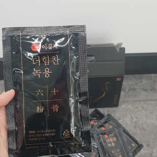 [시즌6] 이경제 더힘찬녹용 1개월분 — 5점을 준 리뷰어가 2020년 7월 올린 사용 사진