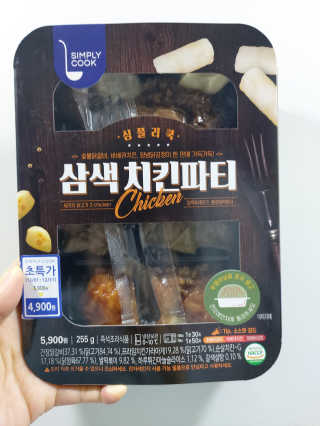 귤양님이 올린 리뷰 사진 1