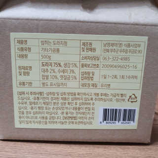 젤리꼬꼬님이 올린 리뷰 사진 2