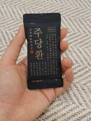 니니님이 올린 리뷰 사진 3