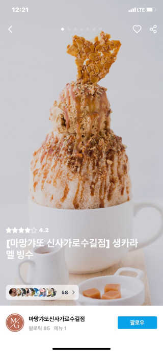 ㅇㅈ님이 올린 리뷰 사진 3