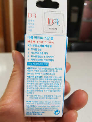 유성인성맘님이 올린 리뷰 사진 3