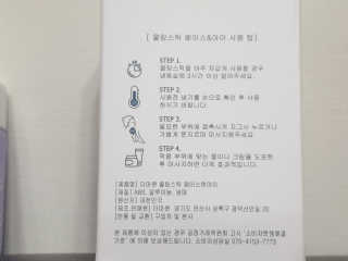 미실님이 올린 리뷰 사진 2