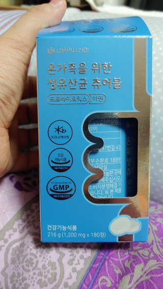 서울약사신협_온가족을위한생유산균츄어블_1200mgx180정 — 5점을 준 리뷰어가 2020년 11월 올린 사용 사진