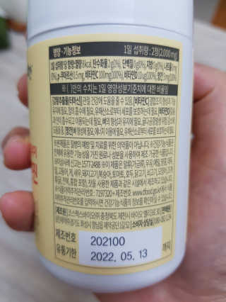 부농다동맘님이 올린 리뷰 사진 3