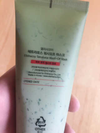 수록이님이 올린 리뷰 사진 2