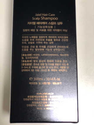 하니님이 올린 리뷰 사진 2