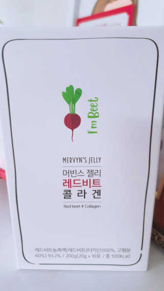 유유네이처 머빈스 젤리 레드비트 콜라겐 — 5점을 준 리뷰어가 2020년 8월 올린 사용 사진