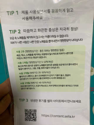 duddud89님이 올린 리뷰 사진 3