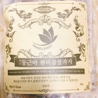 냐냐님이 올린 리뷰 사진 4