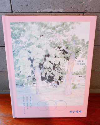 아이엠영님이 올린 리뷰 사진 4