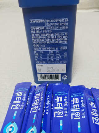서울약사신협_내몸애눈건강루테인_2g x 50포 — 5점을 준 리뷰어가 2020년 6월 올린 사용 사진
