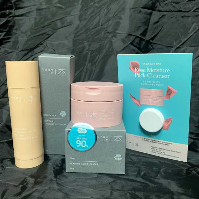 촉촉 보습 로즈 팩클렌저 + 동키밀크 클렌징스틱밤 set 리뷰 사진