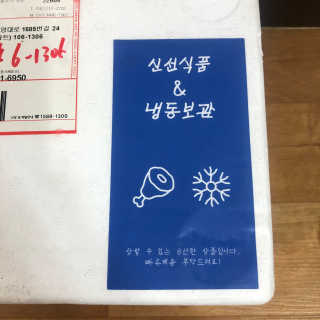 [어글어글] 반려견 친환경 간식 9종 세트 — 5점을 준 리뷰어가 2020년 4월 올린 사용 사진